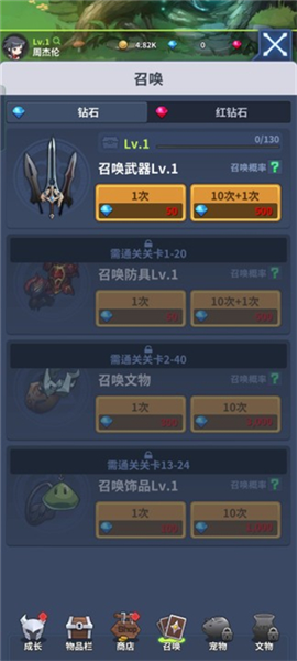 刀锋养成正式版下载(mbbi安装器)