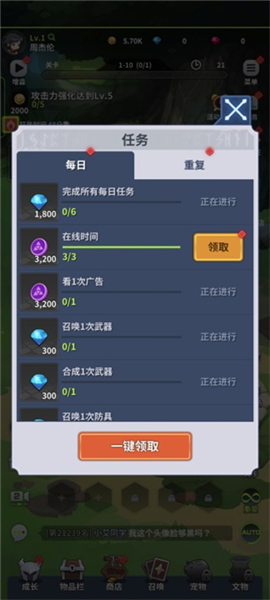 刀锋养成正式版下载(mbbi安装器)