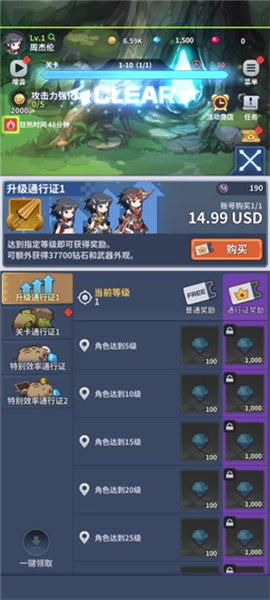 刀锋养成正式版下载(mbbi安装器)