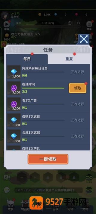 刀锋养成正式版下载(mbbi安装器)