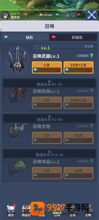 刀锋养成正式版下载(mbbi安装器)