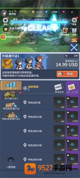 刀锋养成正式版下载(mbbi安装器)