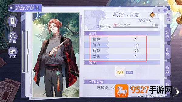 黑猫奇闻社最新版