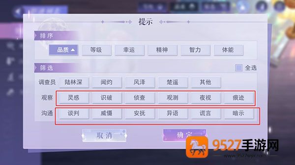 黑猫奇闻社最新版