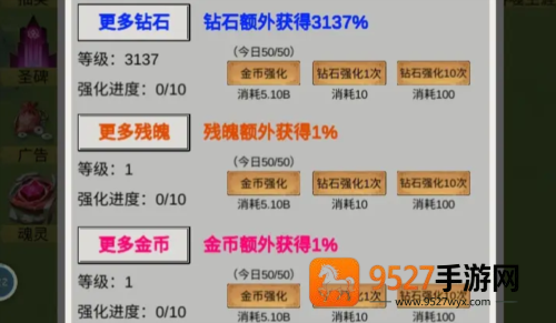 无限吞噬免广告下载