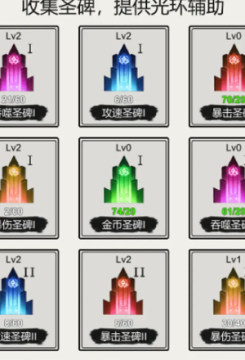 无限吞噬免广告下载