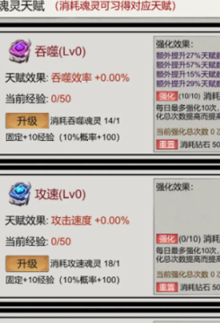 无限吞噬免广告下载
