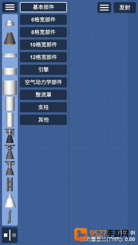 航天模拟器汉化模组版