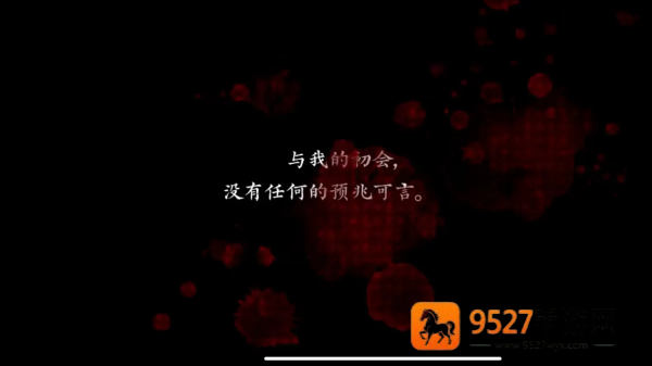 魔女魔少魔法魔游戏