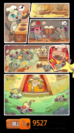 猫咪厨师防御游戏