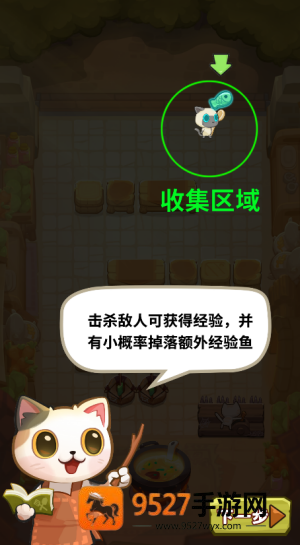 猫咪厨师防御游戏
