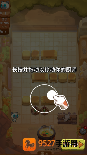 猫咪厨师防御游戏