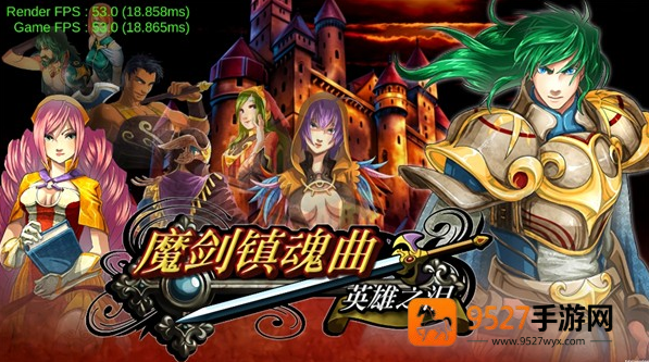 魔剑镇魂曲英雄之泪无限种子(Sword Requiem)