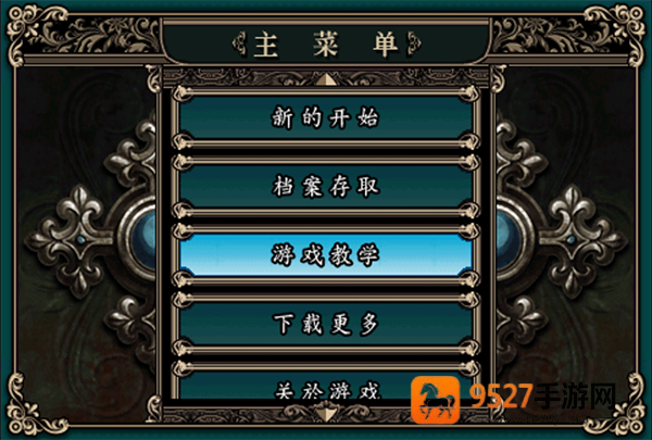 魔剑镇魂曲英雄之泪无限种子(Sword Requiem)