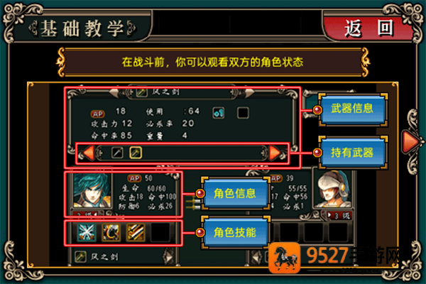 魔剑镇魂曲英雄之泪无限种子(Sword Requiem)