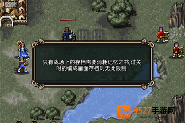魔剑镇魂曲英雄之泪无限种子(Sword Requiem)