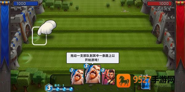城堡粉碎战安卓版