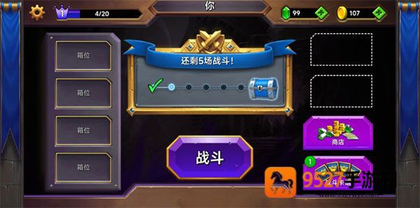 城堡粉碎战安卓版