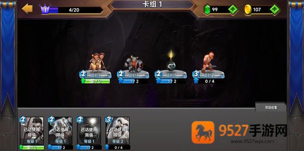 城堡粉碎战安卓版