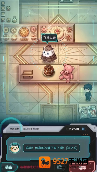 BuuPoapp下载