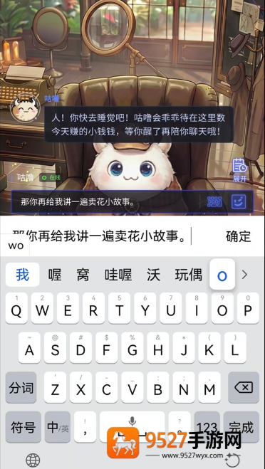 BuuPoapp下载