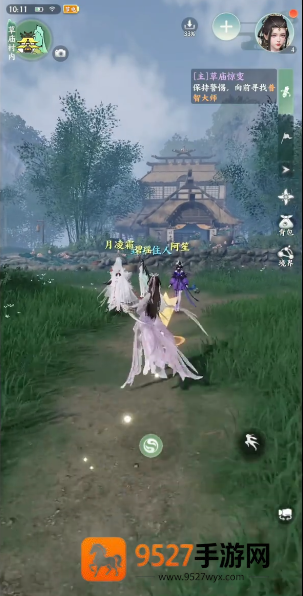 梦幻新诛仙轻享官方正版下载
