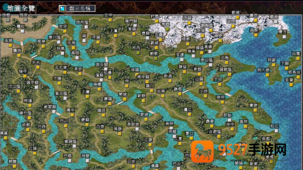 三国群英传7手机版单机