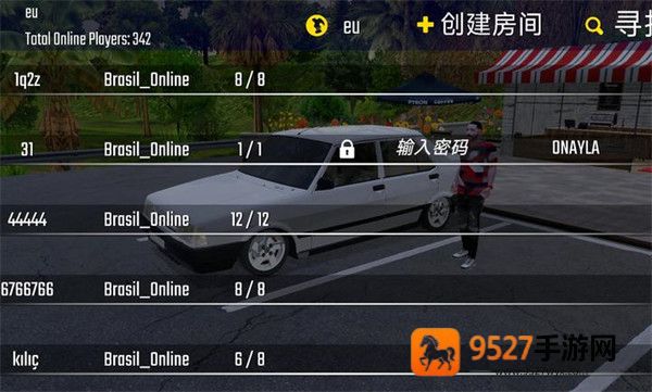 新车牌在线内置菜单版