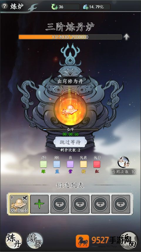 梦回白玉京官方