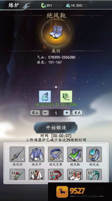 梦回白玉京官方
