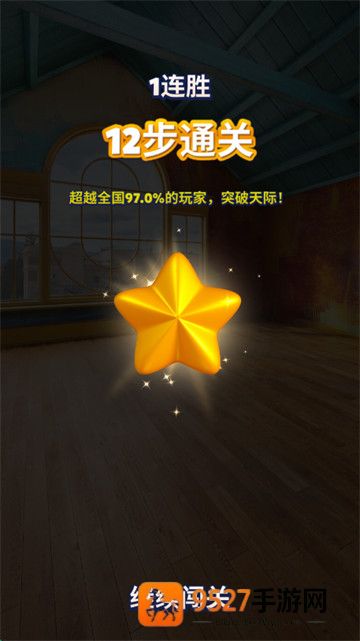 消除大作战游戏