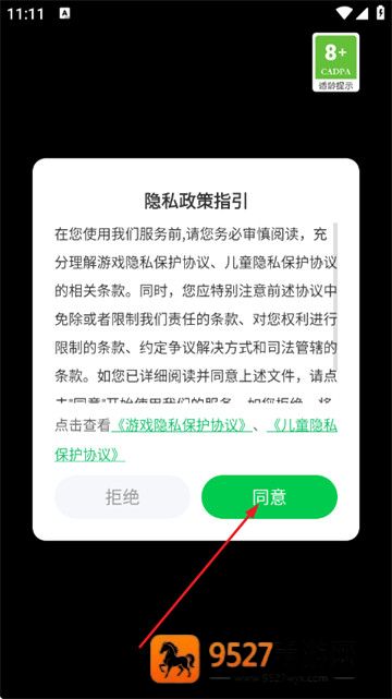 狙击手约翰游戏