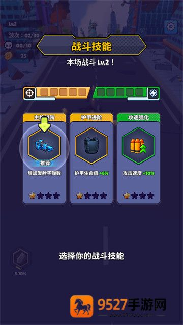 金属射击狩猎游戏