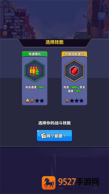 金属射击狩猎游戏