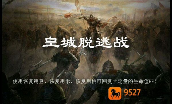 归离九阙最新版游戏