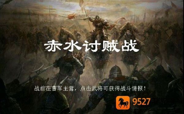 归离九阙最新版游戏