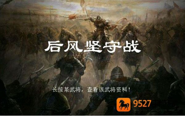 归离九阙最新版游戏