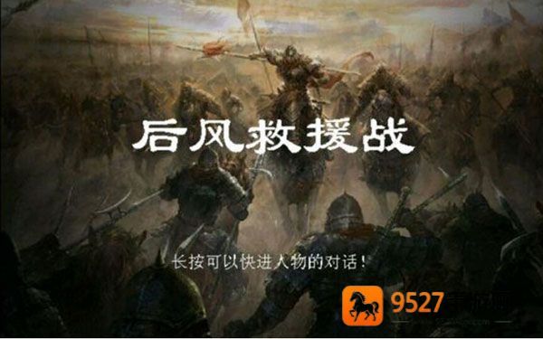 归离九阙最新版游戏