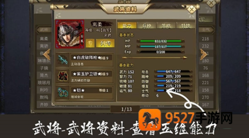 归离九阙最新版游戏