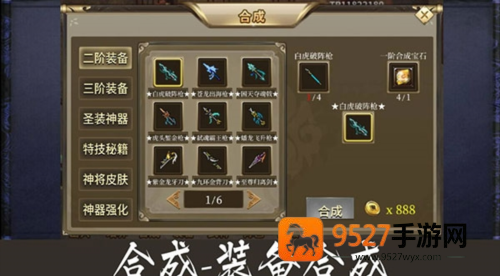 归离九阙最新版游戏