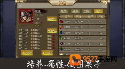 归离九阙最新版游戏
