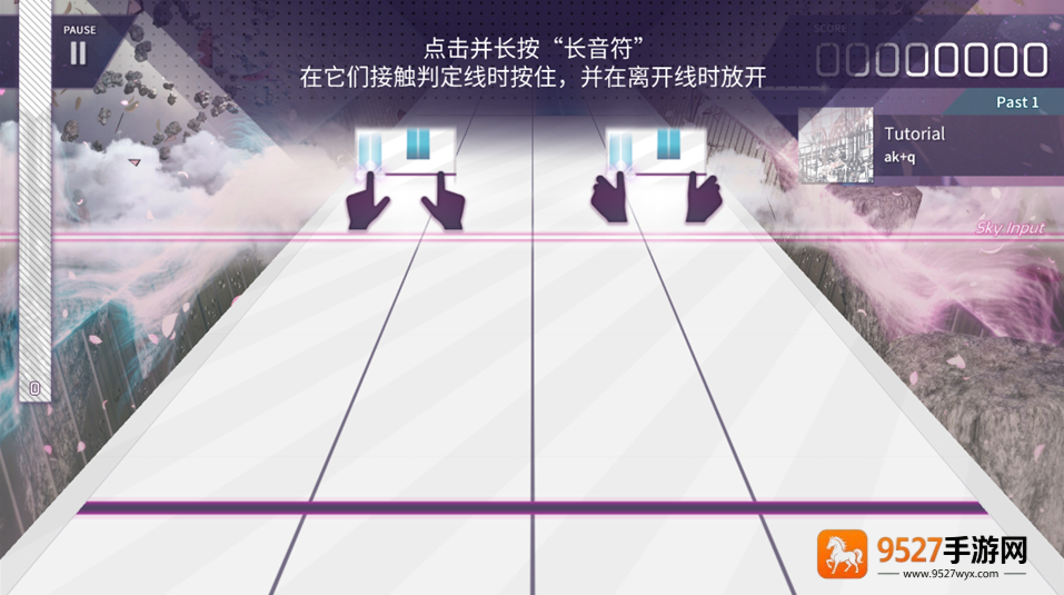 Arcaea最新版安装包(Arcaea安装器)