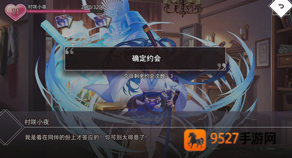 梦的第七章手游官方下载