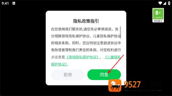 房车长途旅行模拟器游戏