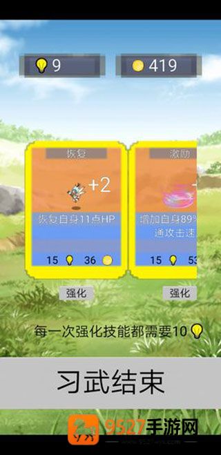 单词勇者大冒险最新版本