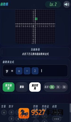 把函数做成游戏手机版