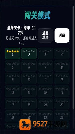 把函数做成游戏手机版