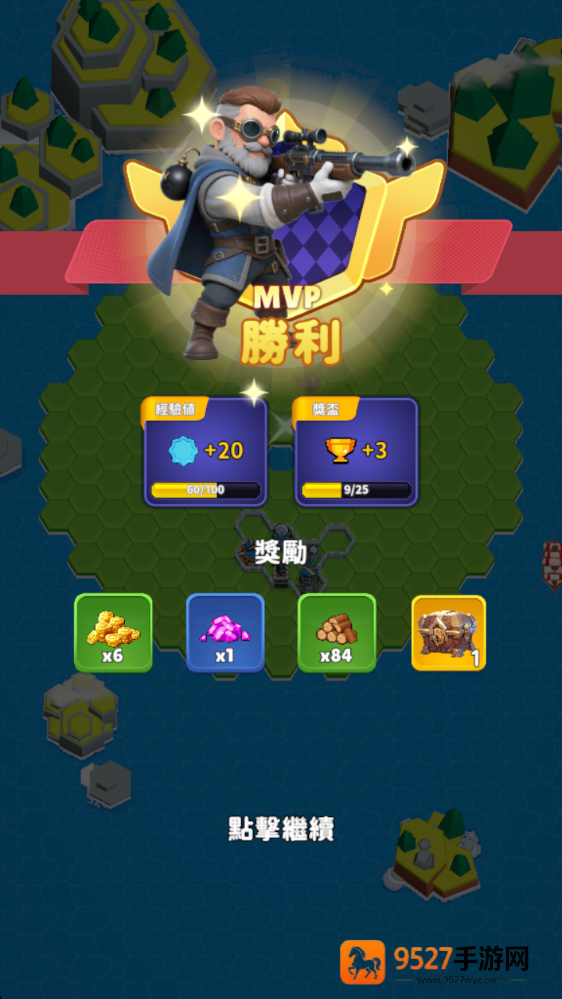 妖术战士辅助菜单版(HexWarriors)