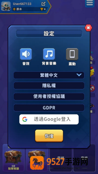 妖术战士辅助菜单版(HexWarriors)