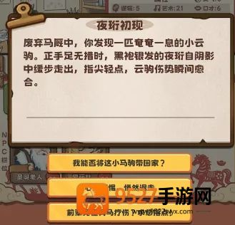 牛马游戏灵气复苏免广告